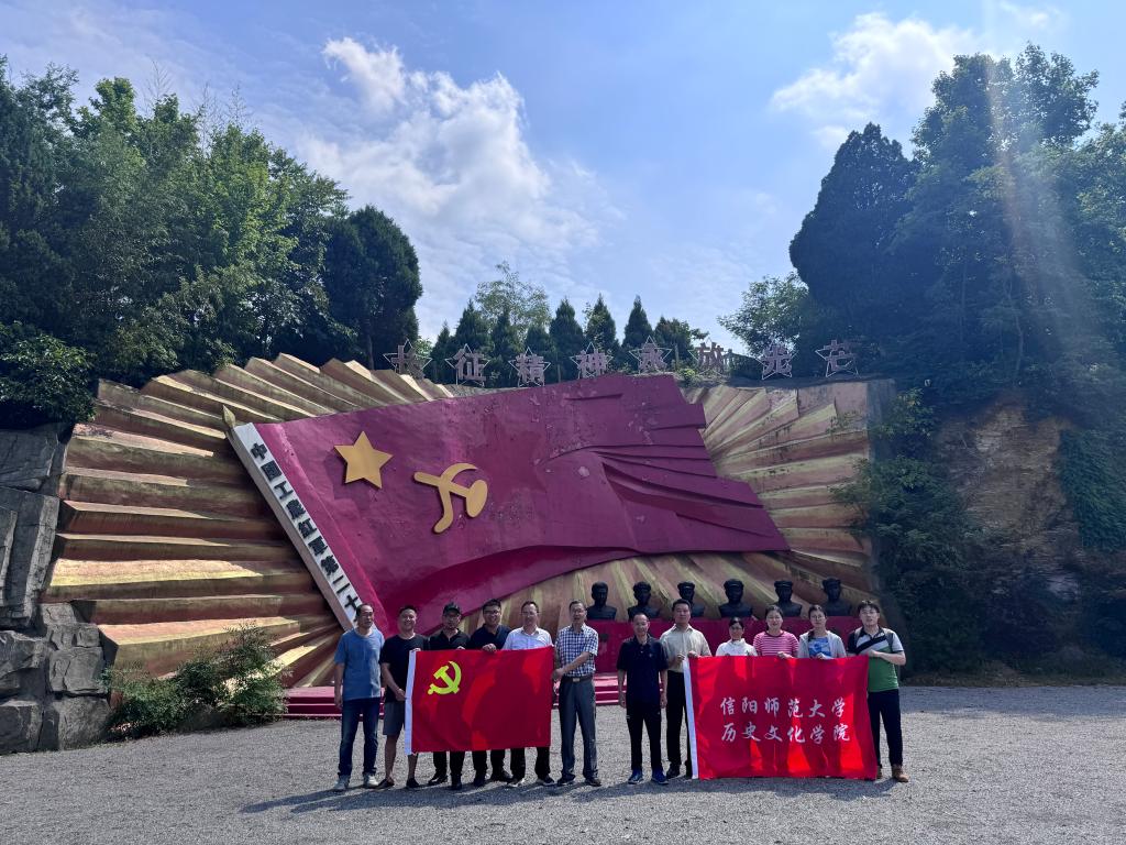 【党纪学习教育】雷竞技raybet官网版下载党委开展迎“七一”主题党日活动